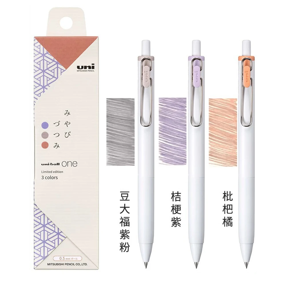 3pcs Japan UNI Limited Gel Pen - Office Tech Essentials review and price